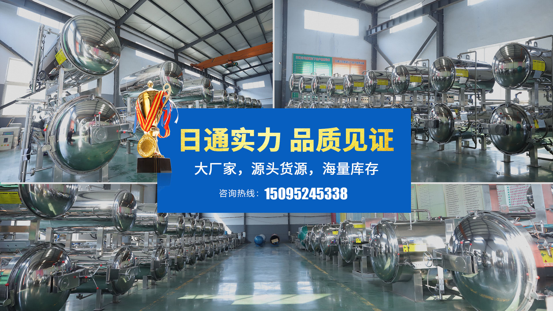 青州市航宇机械有限公司